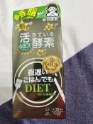 日本新谷酵素 黃金版180顆