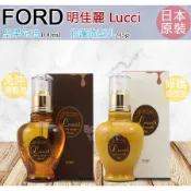 ☆發泡糖 日本 FORD  Lucci 堅果花油100ml (堅果油) 免沖護髮油 / 修護造型乳 95g