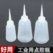 協貿國際日用品生活10館 工業點膠壺加厚尖嘴瓶工業用點膠瓶加厚膠水瓶塑料瓶滴膠壺小油壺