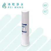 【沛旺淨水】台灣製造 鴻維PURE-T 20吋大胖NSF認證壓縮椰殼活性碳濾心/柱狀活性碳濾芯-第二道
