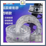 新款汽車減震器緩衝膠 避震器彈簧緩衝膠 保護改善減震擡高車身 可開發票✅好野車庫🔥臺灣出貨🔥