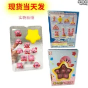 吉宅良品 星之卡比動漫周邊套裝KIRBY模型公仔玩具疊疊樂層層樂手辦玩偶