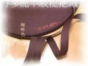 ~吉米兒~提把PP織帶配材-寬度2.5cm特多龍織帶(平紋織)/可搭配防水布包