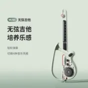 【幸運】多功能智能吉他DJ無弦貝斯可摺疊電子琴兒童樂器玩具女孩6+免運