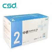 康諾健康生活館 【中衛CSD】二級醫療口罩 成人平面口罩 藍色 (50入/盒) 雙鋼印 CNS14774 台灣製造