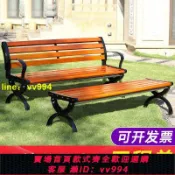 招財貓商鋪 塑木公園椅戶外長椅靠背休閑廣場庭院椅子防腐木鐵藝長條凳子實木