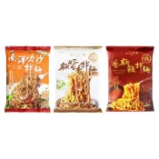 (店+)【和秋】和秋拌麵(麻醬香拌麵 香麻辣拌麵 南洋叻沙拌麵)
