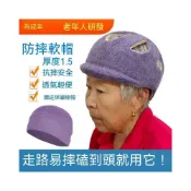 (店+)中老年人防撞護頭帽 成人輕便防摔帽 居家行走頭部防護帽 老人透氣安全軟帽 戶外保護帽 四季防護帽 成人護頭軟帽