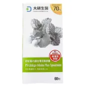 (蝦皮免運) 大研生醫 好記易PS銀杏薄荷葉膠囊 (60粒/盒) 銀杏 維持健康 營養補給 調整體質 保健 調節 機能
