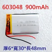 全新帶保護板 603048 電池 900mAh 適用 TRYWIN-DTN-X688 / 603050 063048