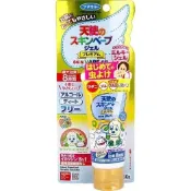 日本直送⭐️FUMAKILA Skin Vape 無酒精 金色天使凝膠 50g