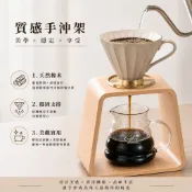 【現貨】日式橡木手沖咖啡架 U型木質濾杯架 實木手沖架 咖啡座 吧台收納 簡約原木風 咖啡器材 職人手沖架