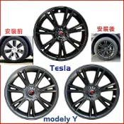 寓偉 正品 Tesla ModelY 19寸輪轂蓋 原廠材質 改裝 特斯拉 節能輪轂蓋 modely節能蓋 輪框蓋 輪框罩
