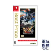 【電玩指標】十倍蝦幣 NS Switch 魔物獵人XX MHXX 日文版 怪物獵人 魔獵 萌夯 MH GU CROSS