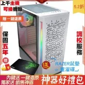 微星 RTX3080 VENTUS 3X P 酷碼 V750 SFX GOLD 750W 雙 2F1 電腦 電腦主機 電 