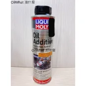 油什麼 力魔 2591 OIL ADDITIV MOS2 二硫化鉬 止漏劑 機油精 E58 二硫化鉬 E59 陶瓷氮化硼