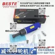 氣動低速沙輪機刻磨機36MM夾頭臺灣風磨補胎公據嚴模大模拋咣機