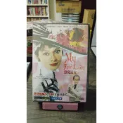 知飾家 (F1) 全新未拆 窈窕淑女 DVD