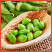 【海味嚴選】毛豆仁／1kg／799免運／台灣／越南／毛豆／毛豆仁／冷凍毛豆／沙拉／熟毛豆／無調味／冷凍蔬菜／冷凍食品