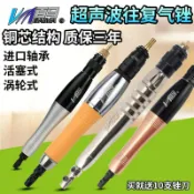 百馬08E超聲波氣銼09E往複式氣動銼刀06K修邊銼03K拋光磨光機銼機4.12