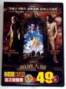 【電影】帕納大師的魔幻冒險 DVD (強尼戴普)