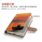 ♞,♘,Twosheep文石Boox Palma2/Palma1/P6 電子書保護套磁吸分離翻蓋透明殼自動休眠喚醒復油畫