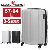 LEGEND WALKER W5603(日本編號5604 )-59/24吋 PCFIBER材質超輕量行李箱