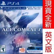 【HOTAI購】PS4《空戰奇兵 7：未知天際 Ace Combat 7: Skies Unknown》英文美版 支援VR