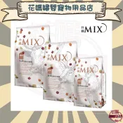 【MIX 什錦】乾糧 主食犬餐 350g/1.5kg  狗狗主食 3種口味  (牛/鹿/雞)