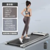 【超低價🎈開三聯發票】智能電動跑步機家用款小型摺疊家庭式超靜音走步平板室內健身房用