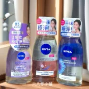 «現貨開發票»NIVEA 妮維雅 極淨深層眼部卸妝液 125ml 眼唇卸妝液 深層卸妝
