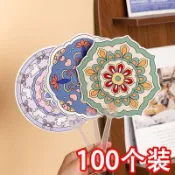 💥熱銷💥中國傳統非遺敦煌藻井塗鴉扇子手工diy填色空白扇兒童節獎勵禮品