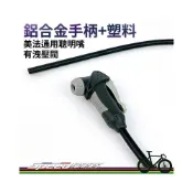 (店+)【GIYO】GIYO 鋁合金+塑料 修補氣嘴｜聰明嘴 有洩壓閥 打氣頭 美式/法式 搶救打氣筒 修補頭 含軟管