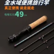 【LUZ路亞】【現貨】路亞國度25款1.5M/1.8M 可變節 馬口竿 路亞竿 溪流竿 鱒魚竿 偷跑竿 可放車廂、行李箱