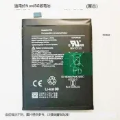適用Oneplus Nord一加N100 N10手機原芯BLP813 BLP785 BLP815電池