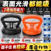 💥優之良品💥單爪強力吸盤 鋁扣板吊頂安裝吸提器 玻璃瓷磚地磚吸盤 搬運拆卸吸附五金工具