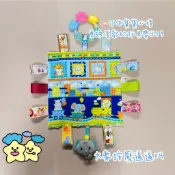 Blingstartwins®️動物巴士-手作安撫巾
