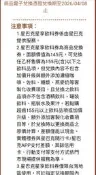 星巴克電子禮卷值155元3張8折，全買賣350先詢問