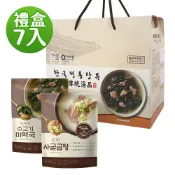 【韓味不二】 OURHOME 牛肉海帶湯 300gx7入禮盒組 韓國必買｜節慶禮盒｜免運｜樂天熱銷Top｜韓國空運直送｜韓國美食｜韓國料理｜暖冬上市｜節慶禮盒｜春節送禮｜春節禮盒｜送禮推薦