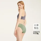 【Anden Hud】Forever Young．細邊低腰三角內褲(野墨綠-沙發馬鈴薯) 純棉台灣製