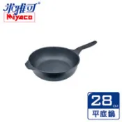 【百利市購物中心】米雅可 礦岩鑄造不沾深寬平底鍋 28cm 無蓋 MY-B09P280 台灣製