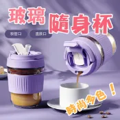 LoveShop批發小鋪 【4%點數】雙飲玻璃咖啡杯 手提環隨行杯 耐熱玻璃隨身杯 玻璃杯 吸管水杯 隨行杯 飲料杯 環保杯 咖啡杯 保溫杯 水壺【限定樂天APP下單享點數回饋】