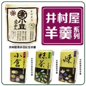 舞味本舖 和果子 羊羹 井村屋 五色羊羹 栗子羊羹 煮小豆羊羹