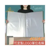 (店+)現貨速發A2畫冊學生美術作現貨速發品集收藏夾畫畫A2 獎狀收集冊畫夾4K畫冊收納冊A2資料夾作品整理防塵保護分類整理收納