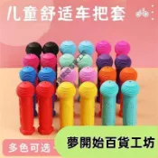 🚚臺灣出貨🚀腳踏車手把 兒童軟膠握把 把手套 腳踏車 中古車變新車