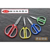 【喬尚】兆升家用剪刀【四規格】