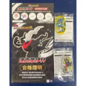 [現貨] 神奇寶貝 寶可夢明耀之星 pokemon mezastar 卡匣 p卡達克萊依含獎狀十p卡路卡利歐全新未拆封