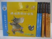 【露天書寶二手書T6/少年童書_YGG】My first啟蒙書_12-17冊間_6本合售_轉個圈圈跳個舞