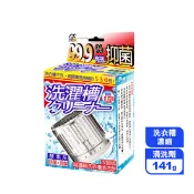 【生活市集】【金德恩】滾筒洗衣機洗衣糟清潔劑(3包/盒)(直立式/滾筒式適用)