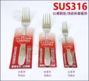 《好媳婦》台灣製造/理想牌【PERFECT極緻316中叉子16.8cm】一體成型316不銹鋼餐具/主餐叉/牛排叉/中號叉